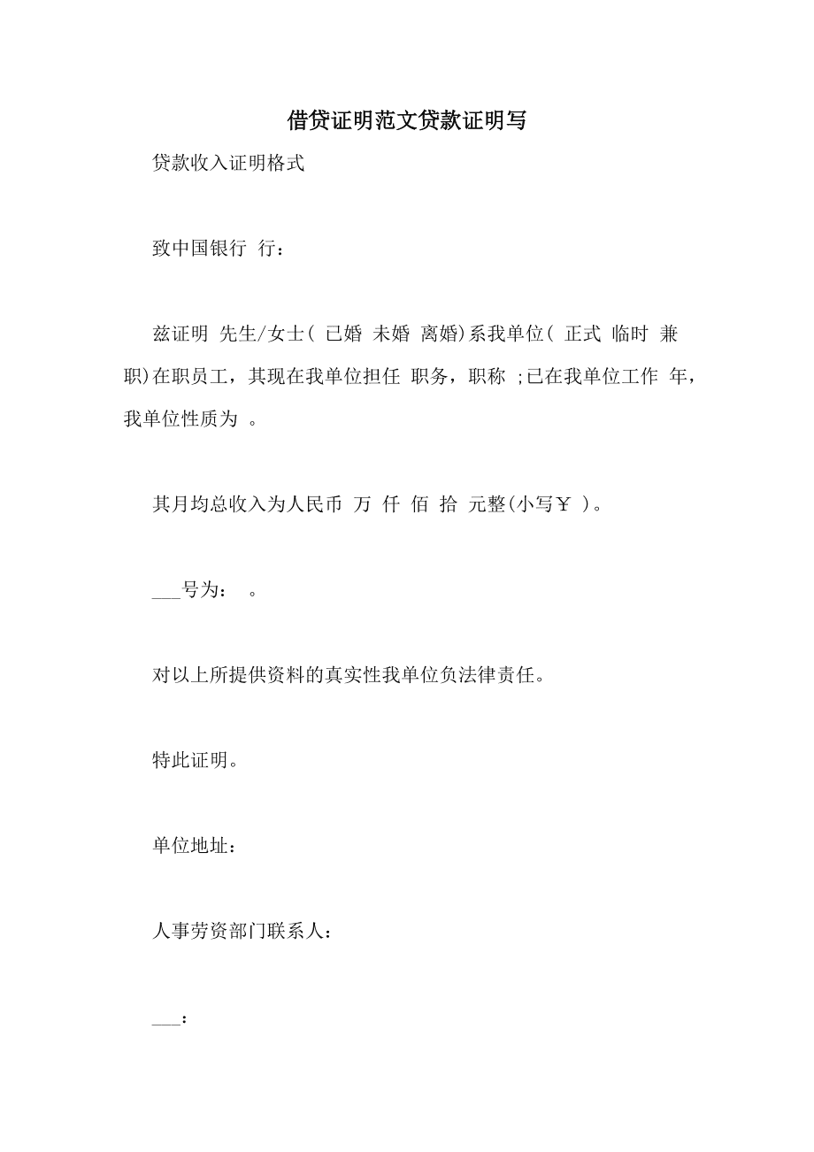 什么样的条件可以申请农村五万元无息贷款吗？贷款如何办理