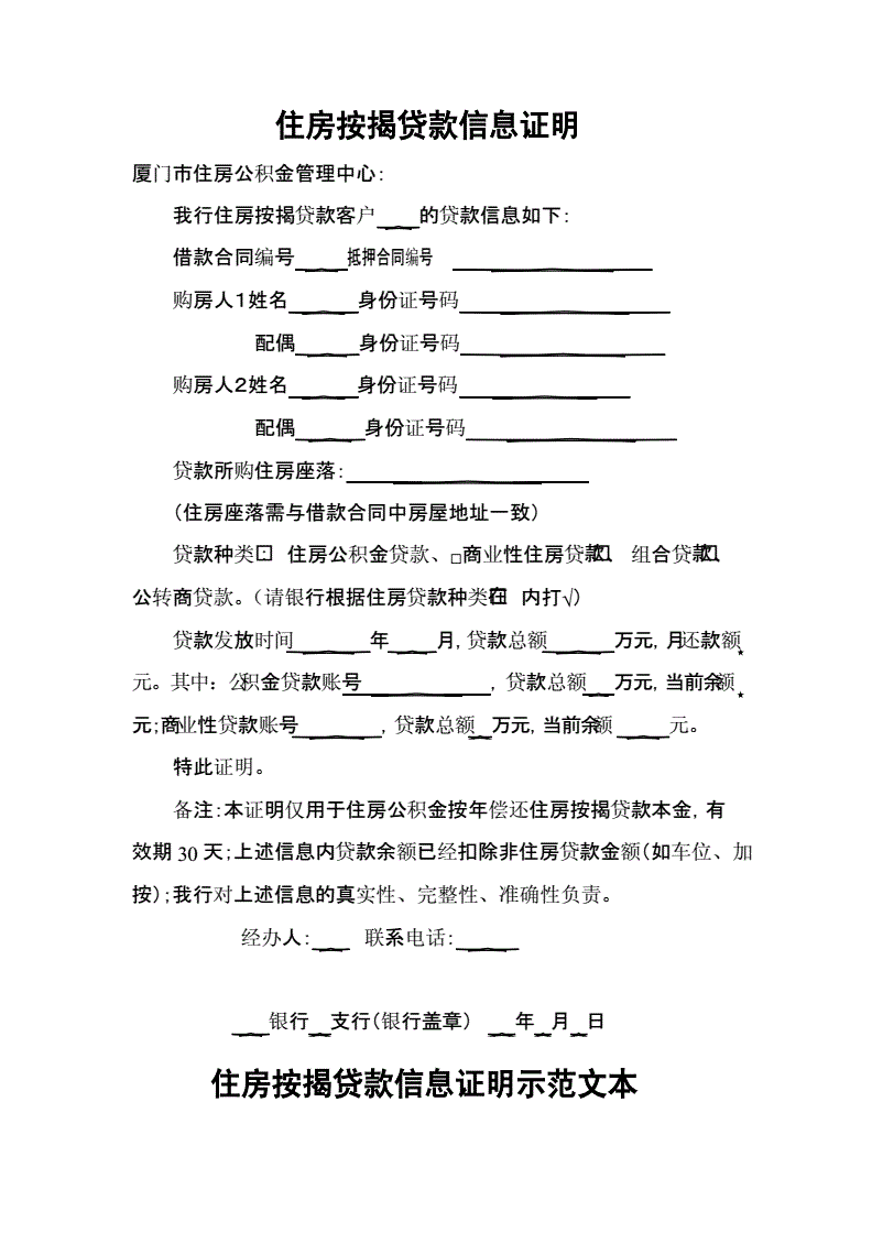 什么样的条件可以申请农村五万元无息贷款吗？贷款如何办理