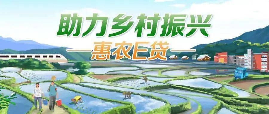 农发行重庆市分行统筹疫情防控和服务乡村振兴推动经济社会正常运行秩序