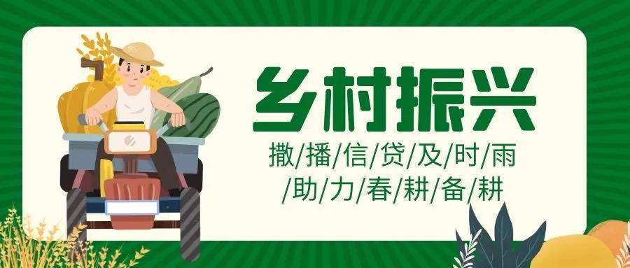 农发行重庆市分行统筹疫情防控和服务乡村振兴推动经济社会正常运行秩序