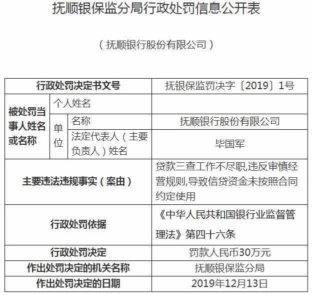 024沈阳抚顺铁岭催收的整体搜索趋势整体趋势移动趋势