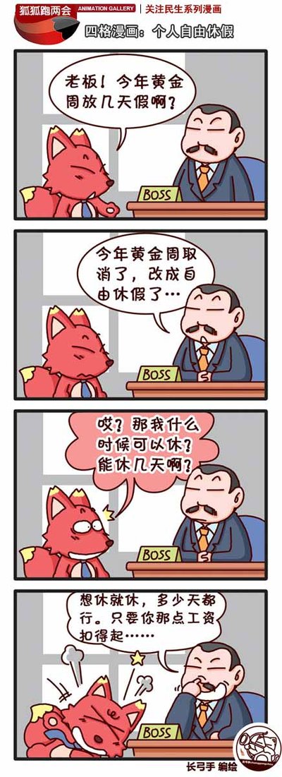 辽宁抚顺铁岭催收贷款