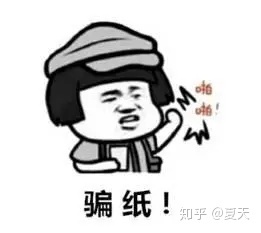 【提醒】警方摧毁27名嫌疑人落网“套路贷”团伙，快来看看你能借钱吗？