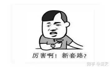 【提醒】警方摧毁27名嫌疑人落网“套路贷”团伙，快来看看你能借钱吗？