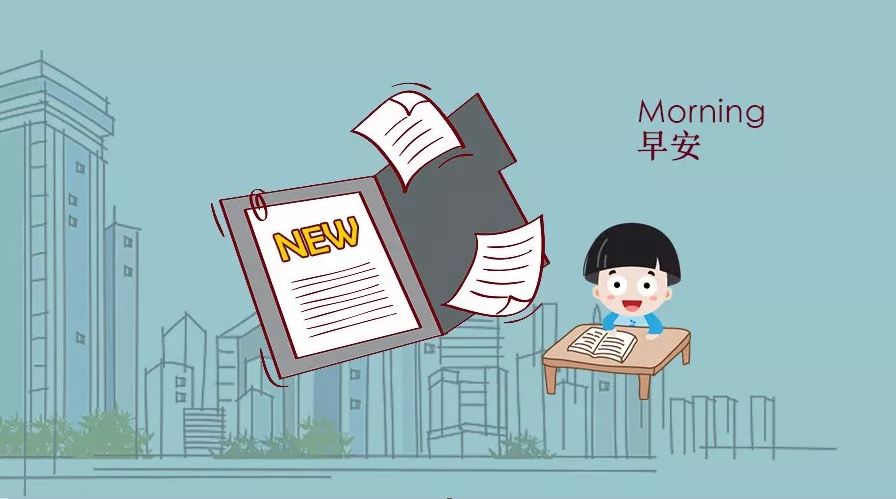【案例分析】因新冠肺炎疫情影响，自身出行受到限制需关注自身保单