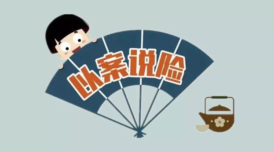【案例分析】因新冠肺炎疫情影响，自身出行受到限制需关注自身保单