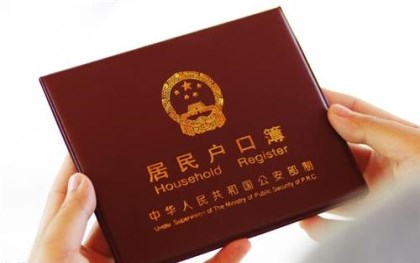 农村户口无息贷款20万条件有哪些要求？无息贷款有什么要求
