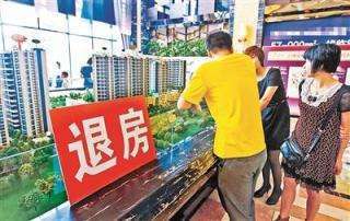 精选答案：购房者不能获得贷款能退房的法律知识点