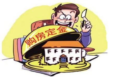 精选答案：购房者不能获得贷款能退房的法律知识点