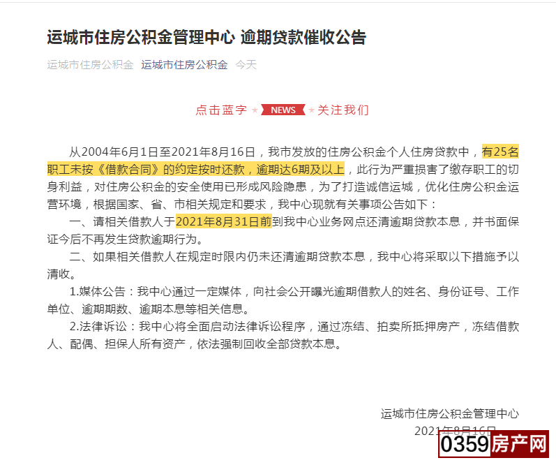 花呗可以刷1万多，你有逾期了吗？