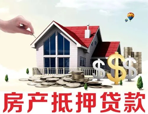 哪个银行可以个人贷款?银行贷款的流程有哪些?(图)