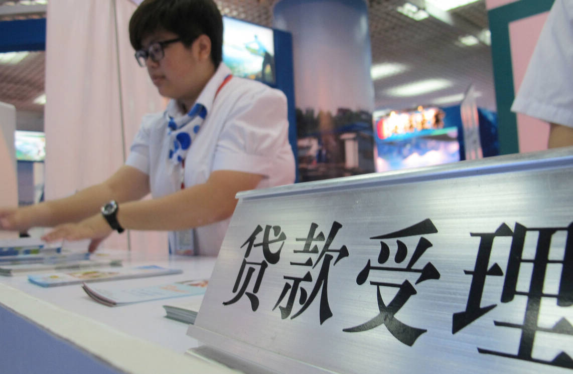 哪个银行可以个人贷款?银行贷款的流程有哪些?(图)