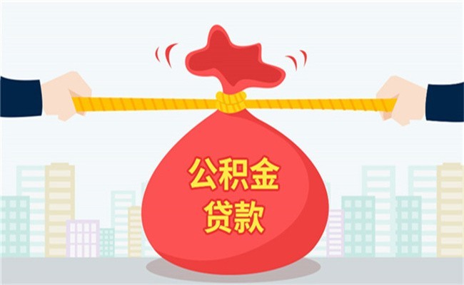 提前还款计算器：可在线计算一次提前还清(组图)