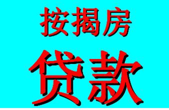 普通人从贷款吗？我能贷多少？银行贷款有什么条件？