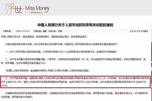 欠银行贷款还不上，借款人的“父债子还”是否有法律依据？