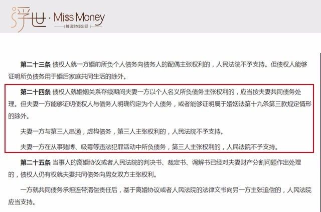 欠银行贷款还不上，借款人的“父债子还”是否有法律依据？