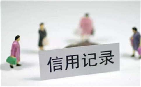 西安信用贷款还需要哪些材料?你要是不知道答案