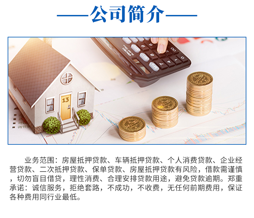 了解西安信用贷款的前提条件有什么吗？你要是不知道答案