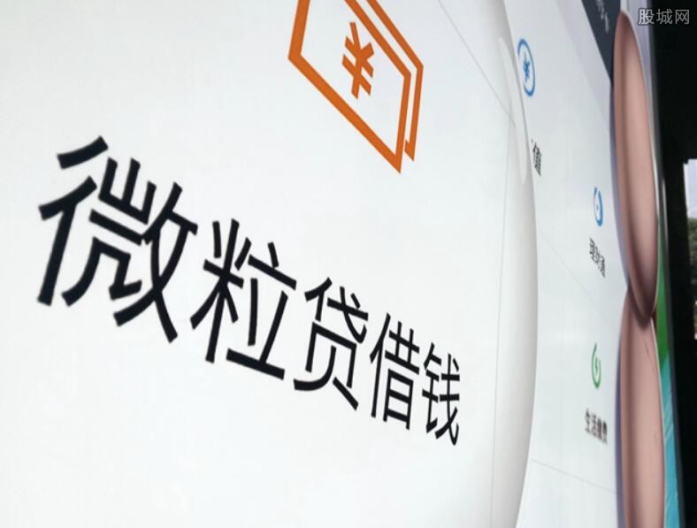 网上无抵押小额微粒贷上贷怎么样？安全有保障