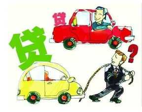 可以按揭贷款车的公司(公司的车可以贷款吗)_杭州招商银行信用卡中心,建行信用卡