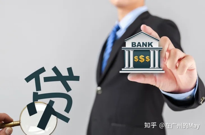 便是房产抵押贷的基本条件，利息8厘-1分