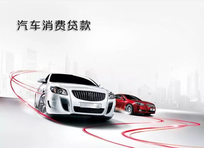 招行汽车分期要什么条件？的用户才可以申请招商银行