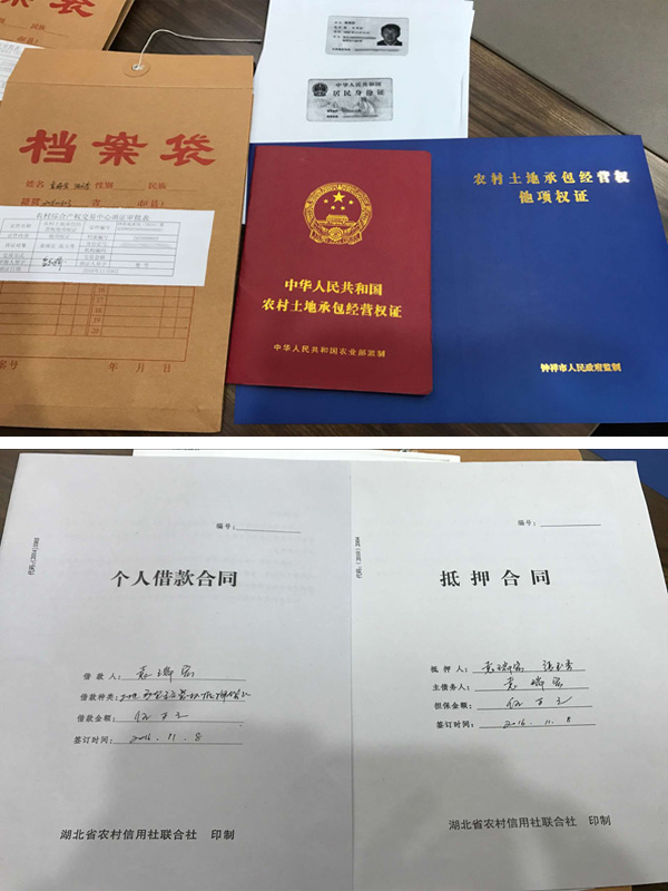 凭一张身份证就能贷款只是一个噱头？夸大宣传