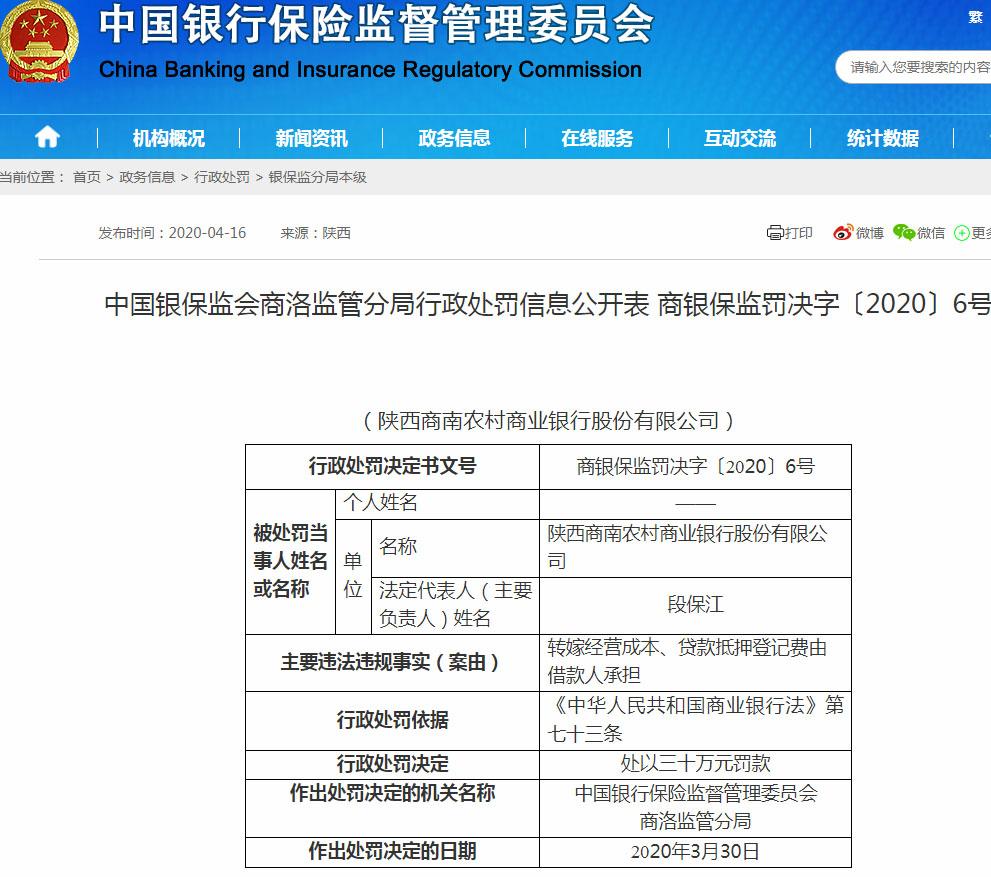 凭一张身份证就能贷款只是一个噱头？夸大宣传