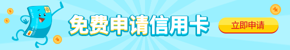 【买车分期办的建行的信用卡,这种是什么卡】2015招行信用卡与建行信用卡分期贷款买车哪个划算？ -千筹网电影投资