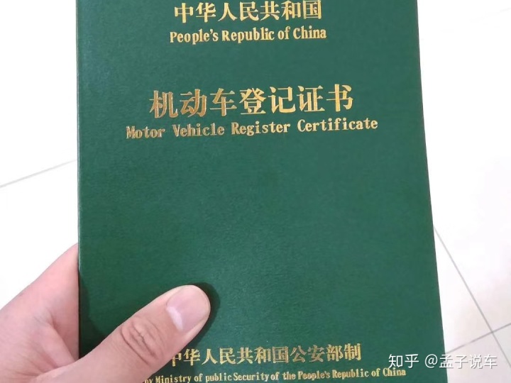 全款聊一聊全款买车和贷款买车都有哪些区别呢？