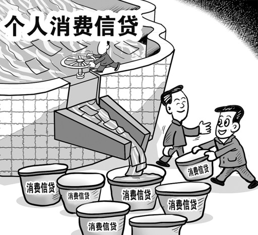 个人消费贷款计算器的使用方法有哪些？有什么作用？