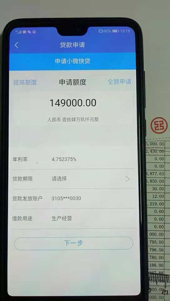 小额贷款小额贷款系统解决痛点问题的几种方法系统