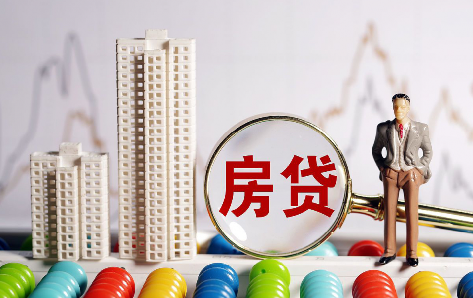 武汉年轻人来说奋斗一辈子都很难买房如何享受降息福利