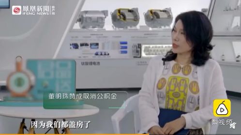 公积金取消，改为年金制度？2020年全国两会已拉开帷幕