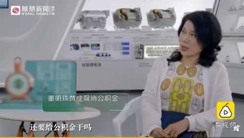 公积金取消，改为年金制度？2020年全国两会已拉开帷幕