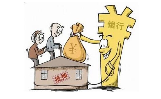 常见的抵押贷款陷阱有哪些？宁波贷款服务网告诉你