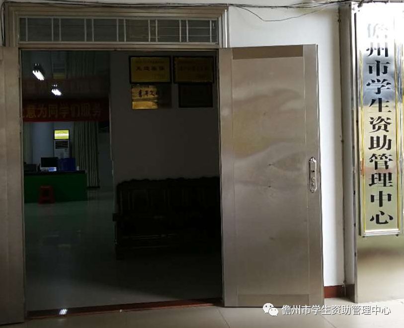 【温馨提示】生源地信用助学贷款是要利息的