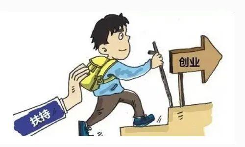 招商银行上海分行收到一封来自上海市大学生科技创业基金会的感谢信