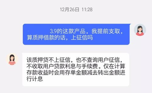 &重庆纯私人放款没有抵押不看征信&/