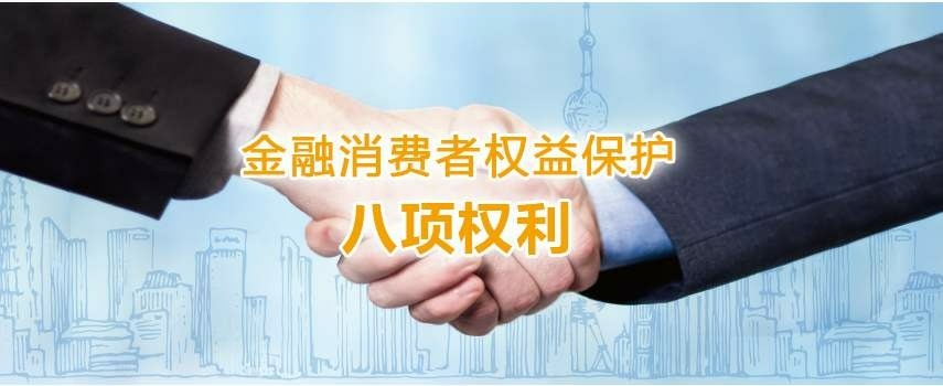 辽宁银保监局、沈阳市联合开展“非法代理”专项整治
