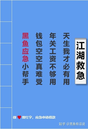 网络小贷逾期不还会怎么样？央行征信系统评分达标