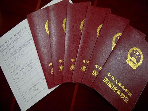 买房办理商贷的基本条件有哪些？有什么条件？