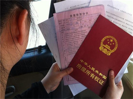 买房办理商贷的基本条件有哪些？有什么条件？