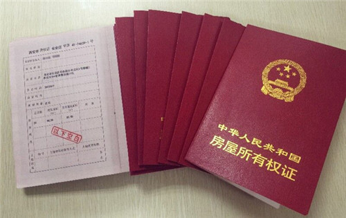 买房办理商贷的基本条件有哪些？有什么条件？