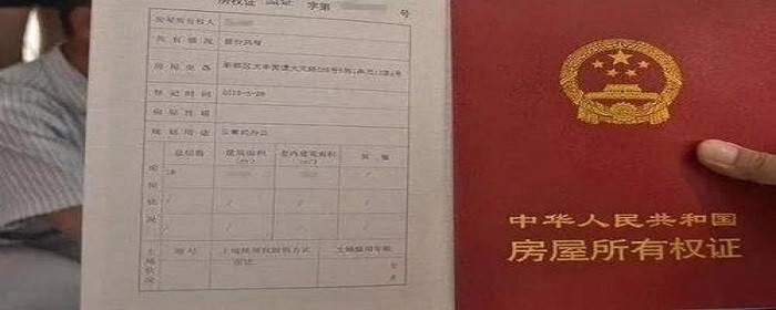 买房办理商贷的基本条件有哪些？有什么条件？