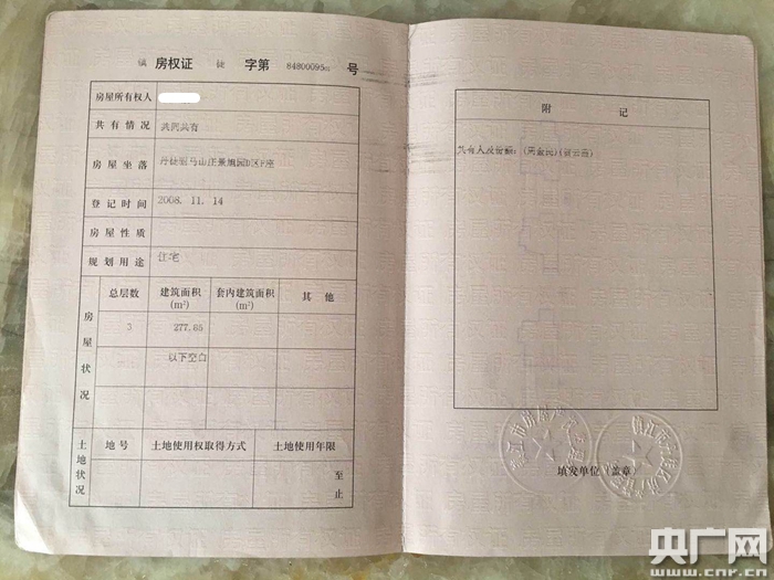 买房办理商贷的基本条件有哪些？有什么条件？