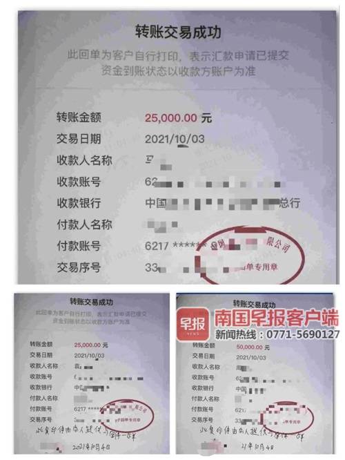 【平安二号·百日攻坚】贷款、代办信用卡类诈骗