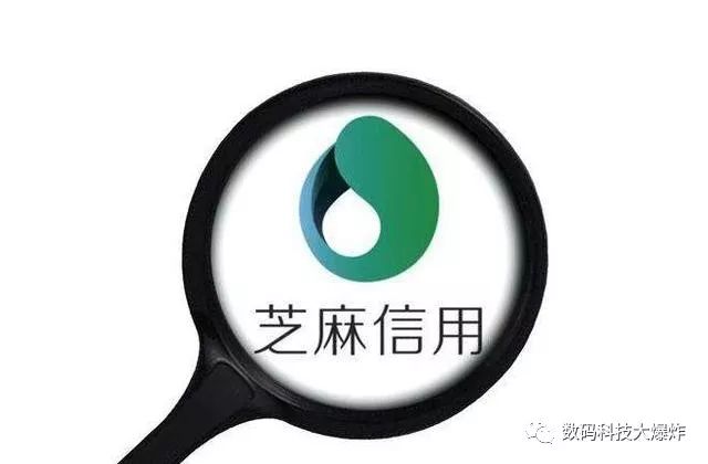 芝麻分不但没有涨还降低几分，福利没希望，眼看着马上就要还花呗！