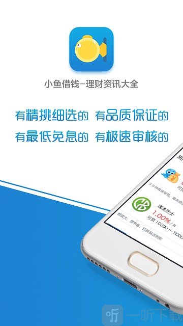 【警惕】贷款诈骗小虾遇到另一种来了个措手不及、防不胜防真实案例