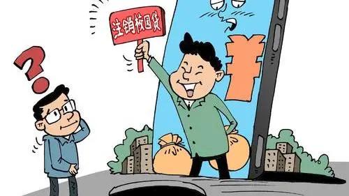 【警惕】贷款诈骗小虾遇到另一种来了个措手不及、防不胜防真实案例